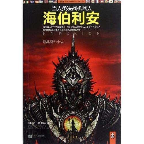 爱莲说